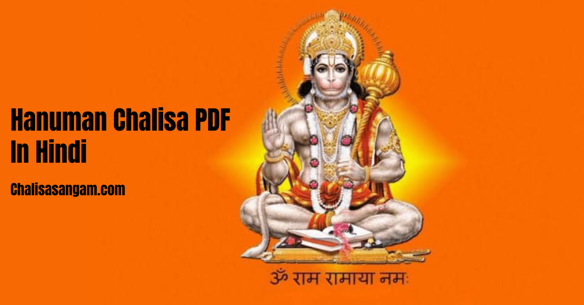 Hanuman Chalisa PDF in hindi